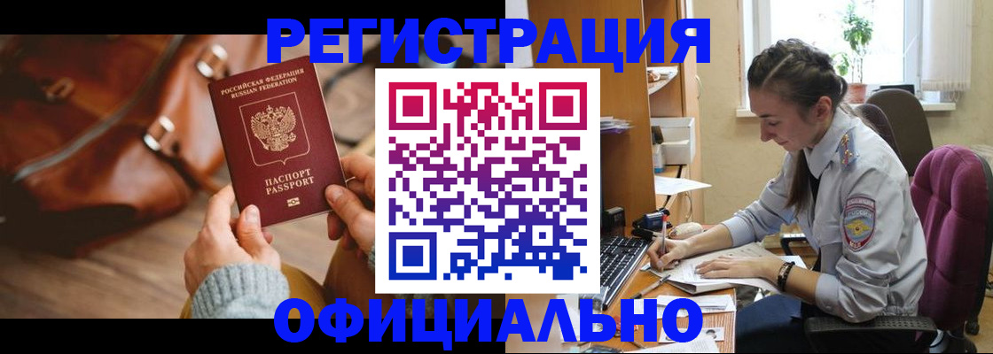 регистрация для школы в Пятигорске