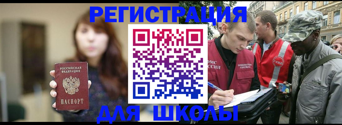 найти адрес прописки в Пятигорске